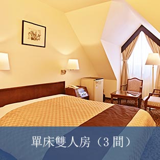 double_room