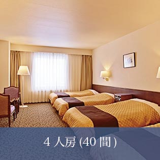quad_room