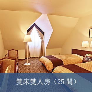 twin_room