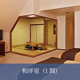 western_room